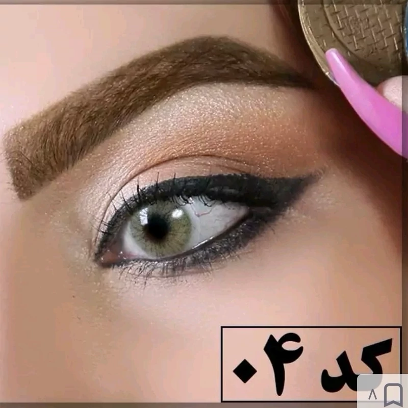 سایه ابرو گیاهی 04 قهوه ای