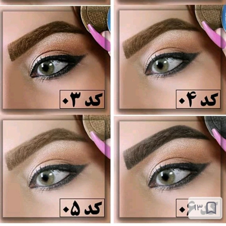 سایه ابرو گیاهی 04 قهوه ای