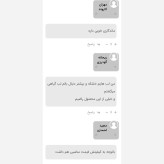 بالم لب مناسب فصل پاییز