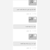 بالم لب توت فرنگی بی رنگ