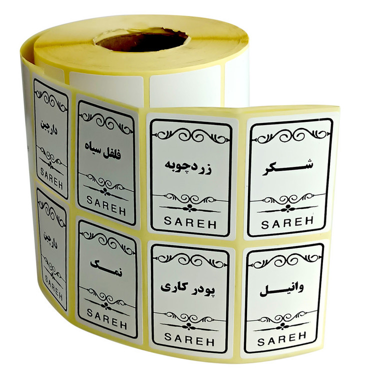 برچسب مدل نظم دهنده ادویه و حبوبات و سبزیجات بسته 124 عددی