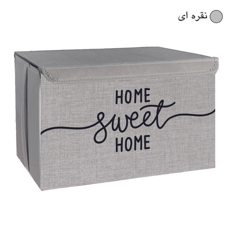 باکس لباس و نظم دهنده طرح لینن مدل HOME SWEET HOME